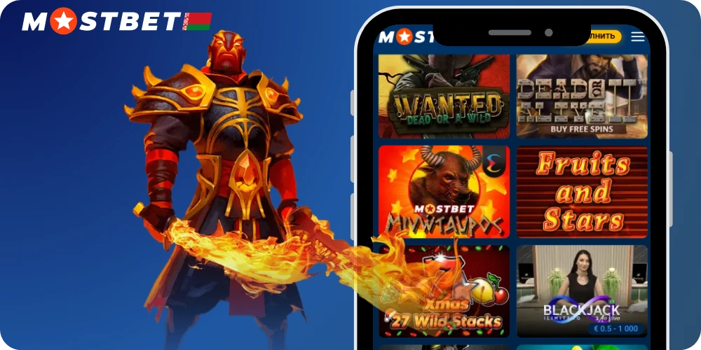 Киберспорт на БК Мостбет